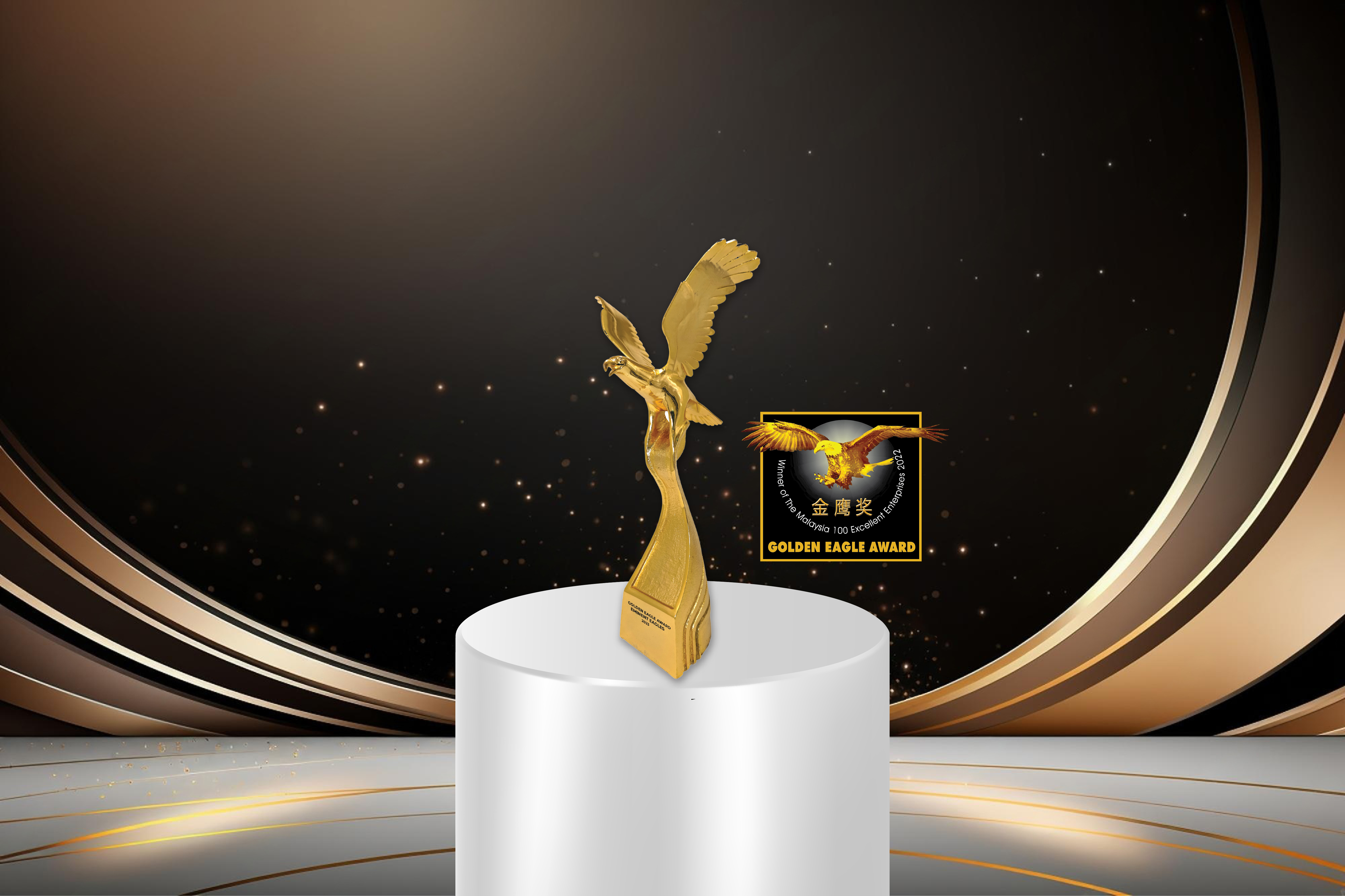 Golden Excellent Award — 2023